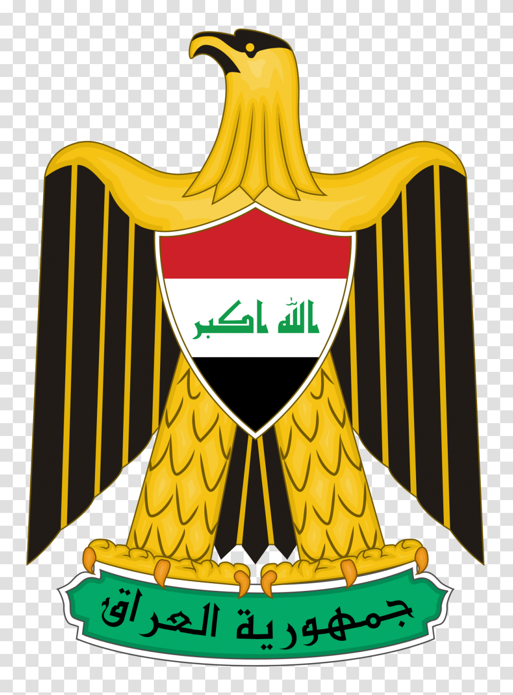 Coat Of Arms Of Iraq, Logo, Trademark Transparent Png