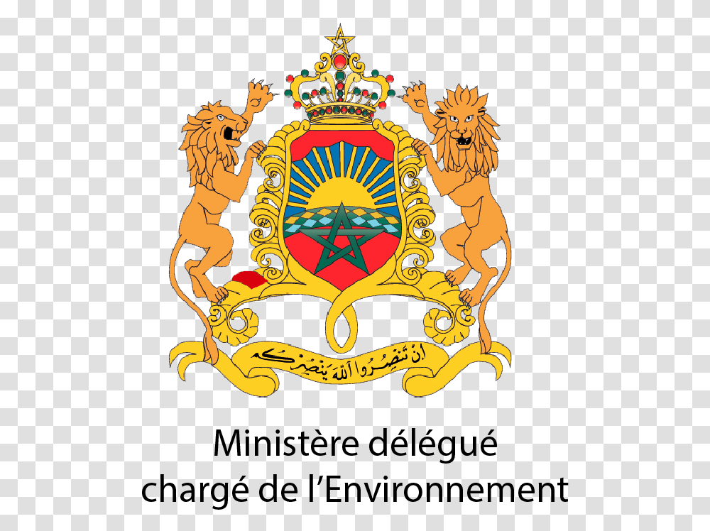 Coat Of Arms Of Morocco, Emblem, Logo, Trademark Transparent Png