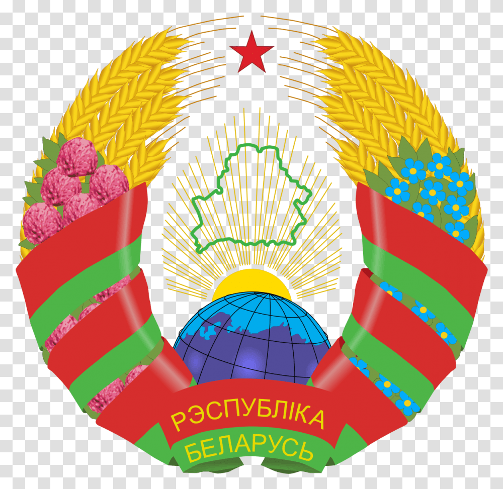 Coat Of Arms Of The Republic Of Belarus, Balloon, Wreath Transparent Png