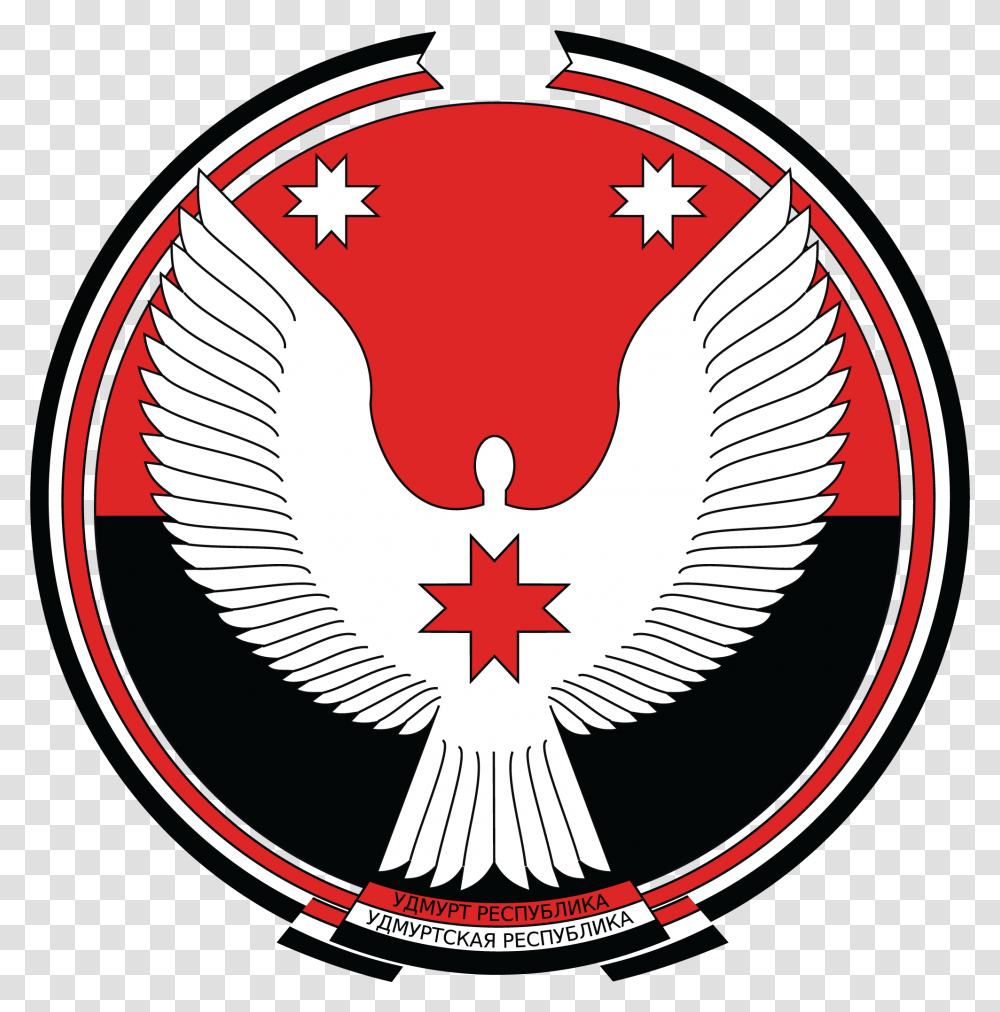 Coat Of Arms Of The Udmurt Republic Gerb Udmurtskoj Respubliki, Logo, Trademark, Emblem Transparent Png