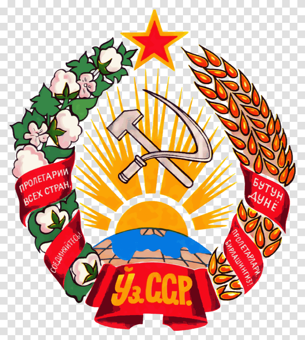 Coat Of Arms Of Uzbek Ssr Uzbek Ssr Emblem, Crowd, Logo, Trademark Transparent Png