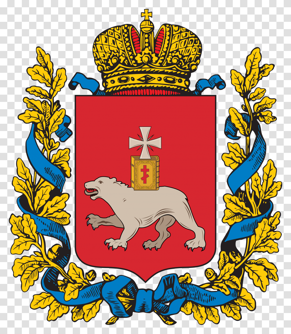 Coat Of Arms Perm Oblast, Logo, Trademark, Emblem Transparent Png