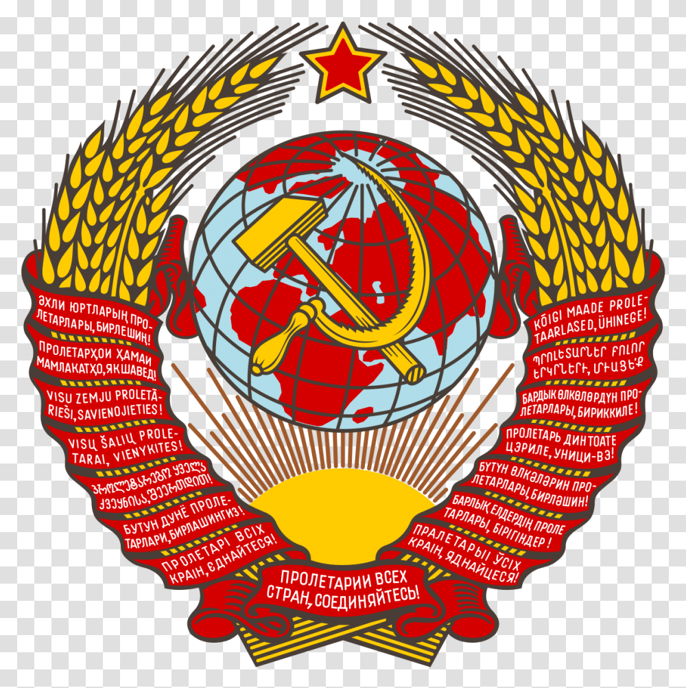 Coat Of Arms The Soviet Union 3 Glory Of Soviet Union, Symbol, Logo, Trademark, Emblem Transparent Png