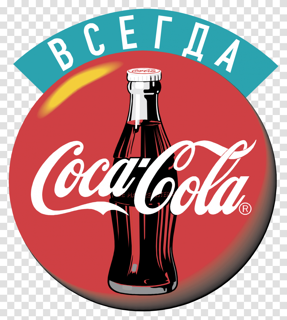 Coca Cola 1233 Logo & Svg Vector Freebie Coca Cola, Coke, Beverage, Drink, Ketchup Transparent Png