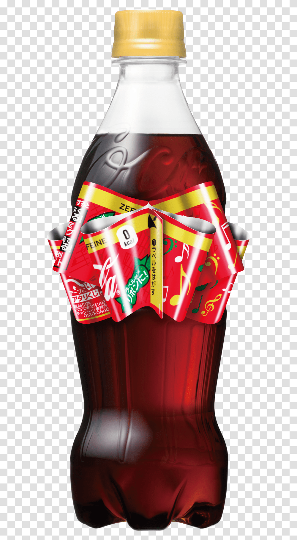 Coca Cola Japan Releases New Christmas Bottles With Ribbon, Beverage, Drink, Soda, Coke Transparent Png
