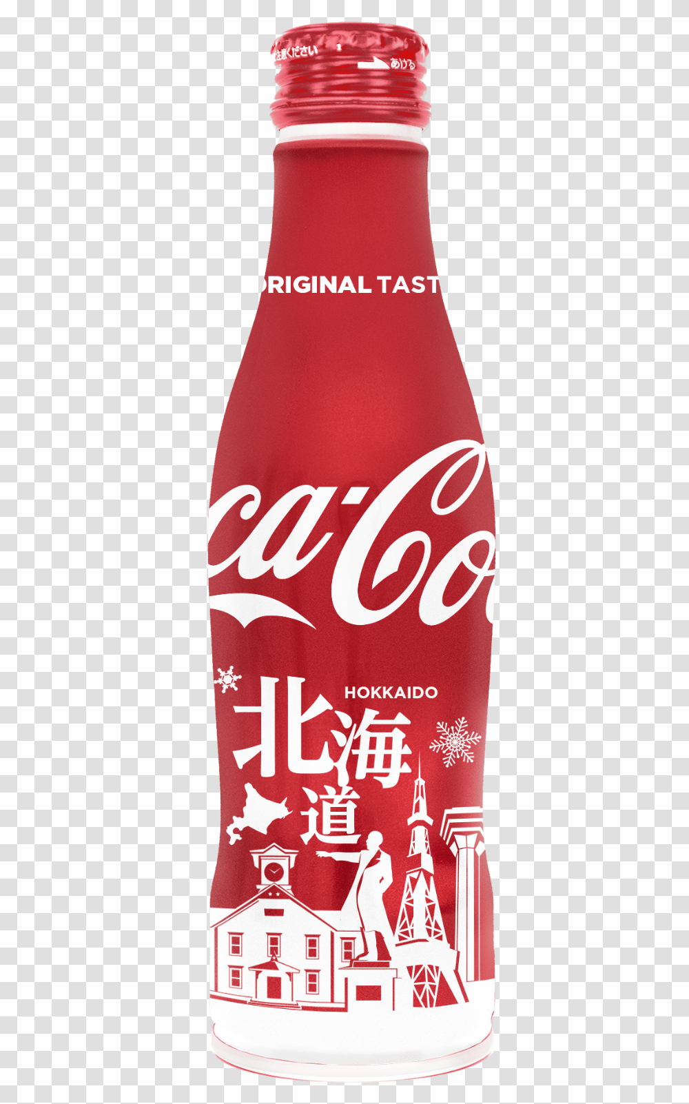 Coca Cola Suzuka 8 Hour 2018, Beverage, Drink, Coke, Soda Transparent Png