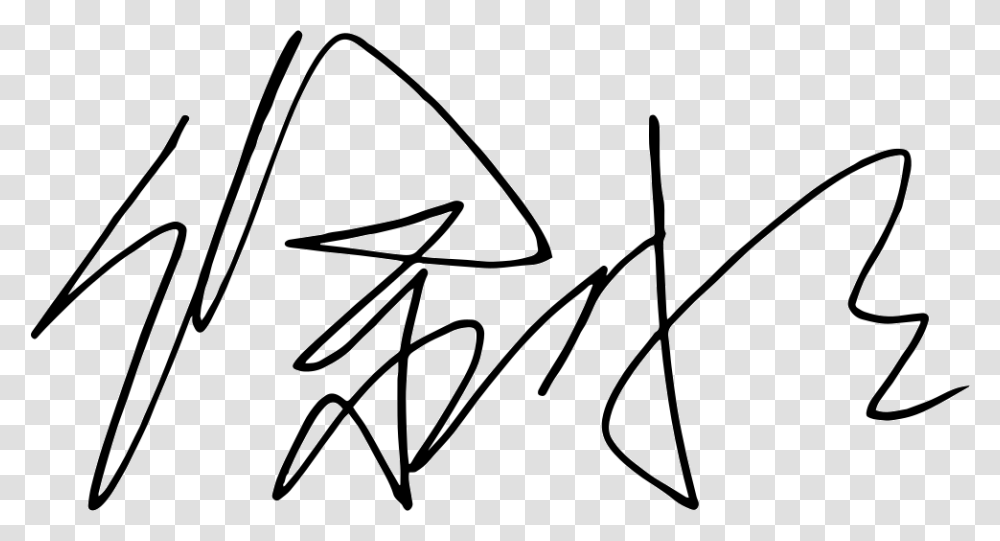 Coco Signature Icon Free Download, Handwriting, Bow, Autograph Transparent Png