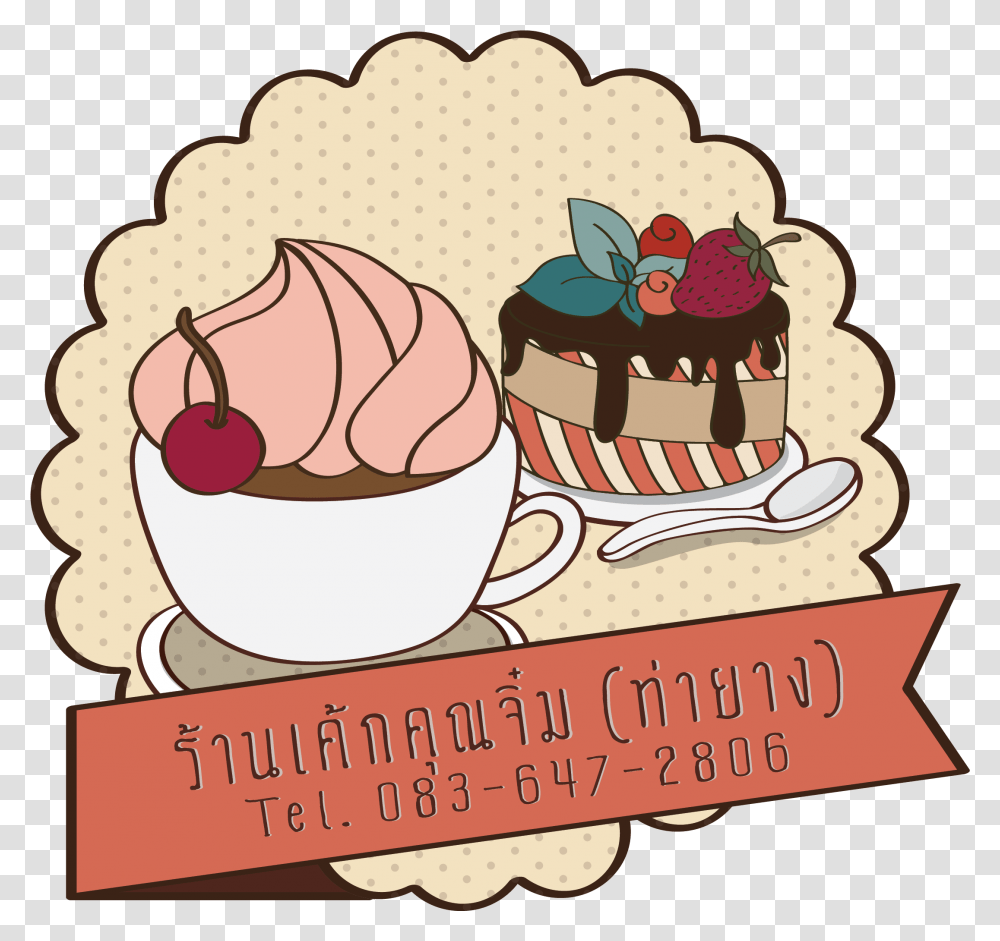 Coffee N Cake Logo Design Cake, Cream, Dessert, Food, Creme Transparent Png