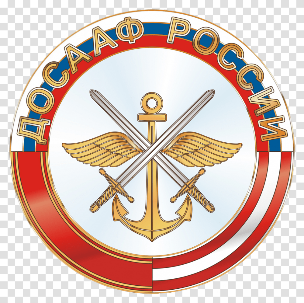 Cold War Soviet Military, Symbol, Logo, Trademark, Emblem Transparent Png