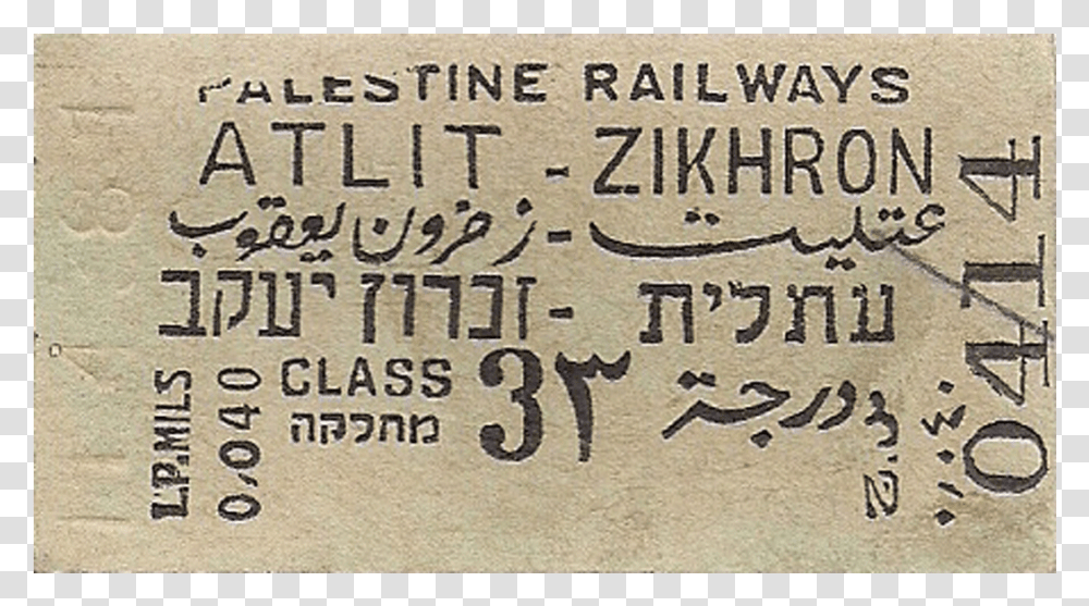 Commemorative Plaque, Paper, Ticket, Rug Transparent Png