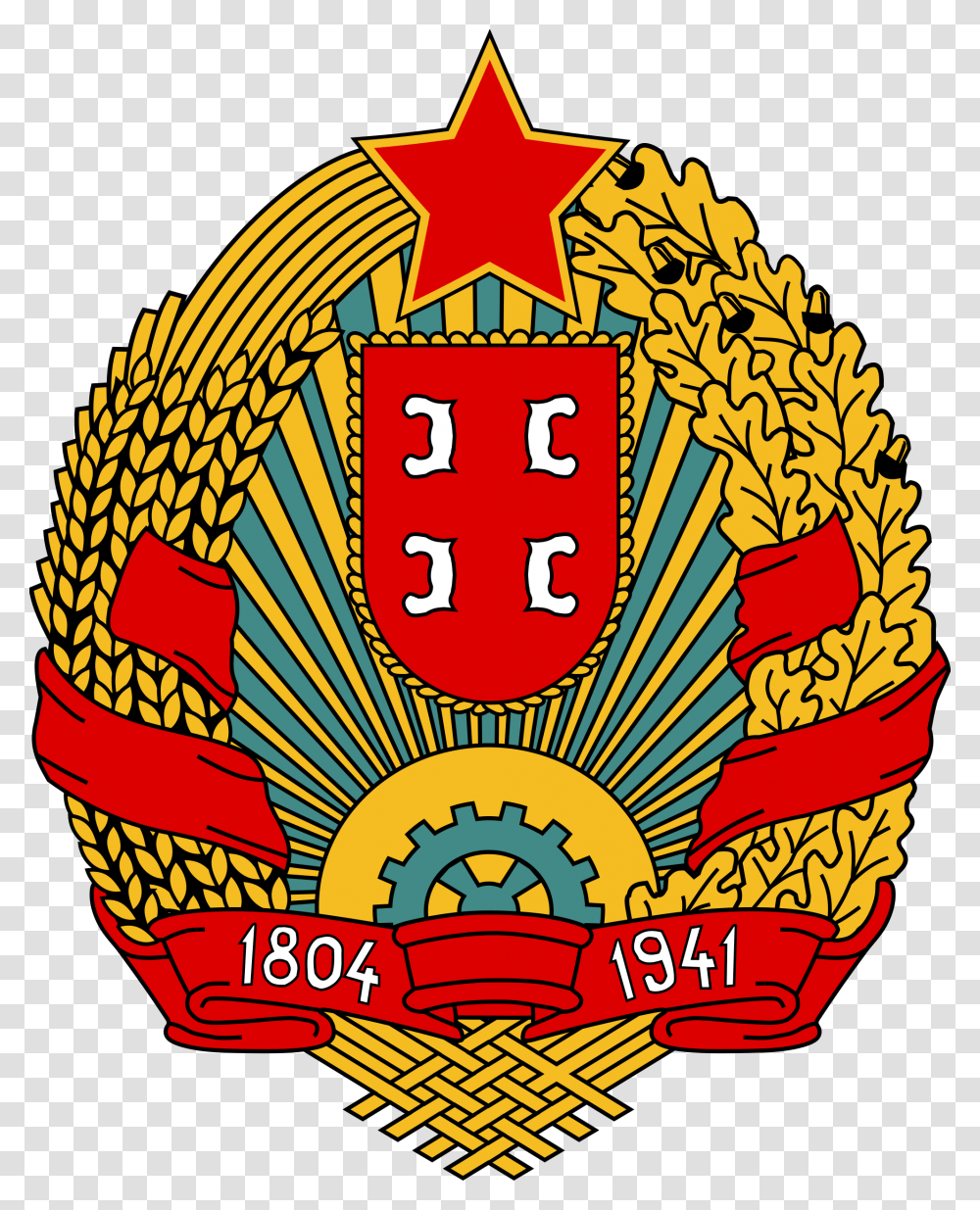 Communist Party Of Ecuadorred Sun, Logo, Trademark, Badge Transparent Png