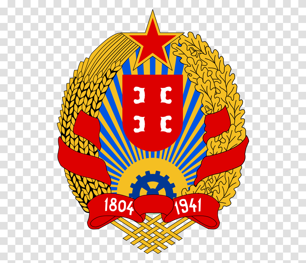 Communist Party Of Ecuadorred Sun, Logo, Trademark, Emblem Transparent Png