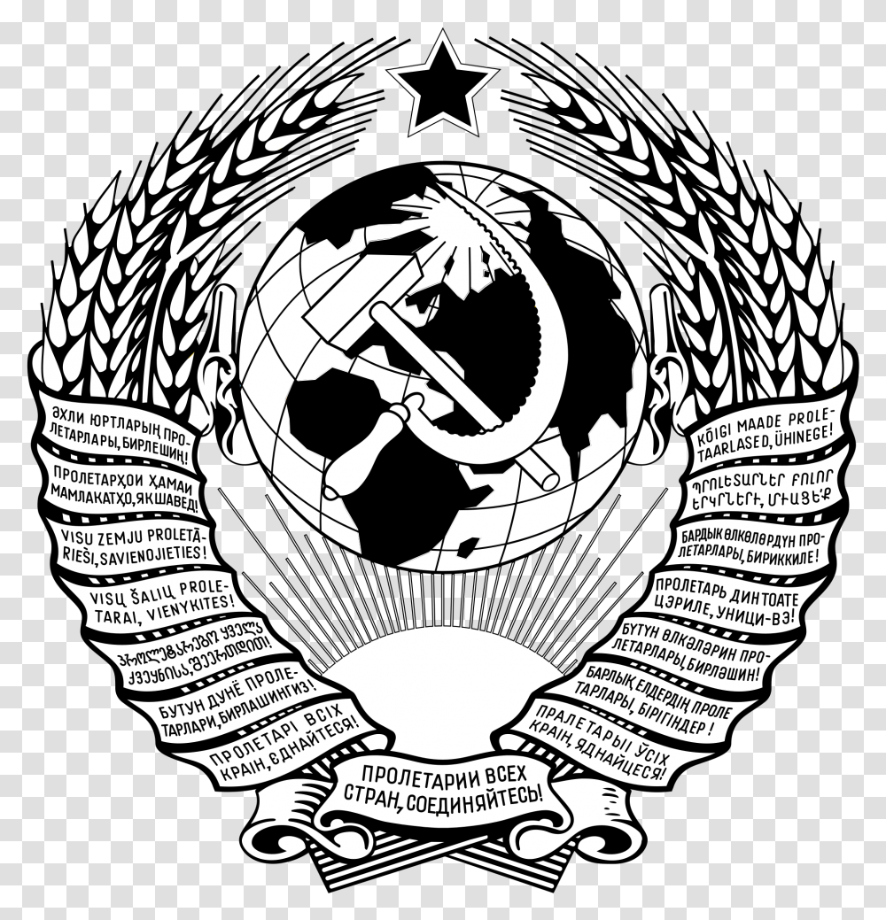Communist Polish Coat Of Arms, Emblem, Poster, Advertisement Transparent Png