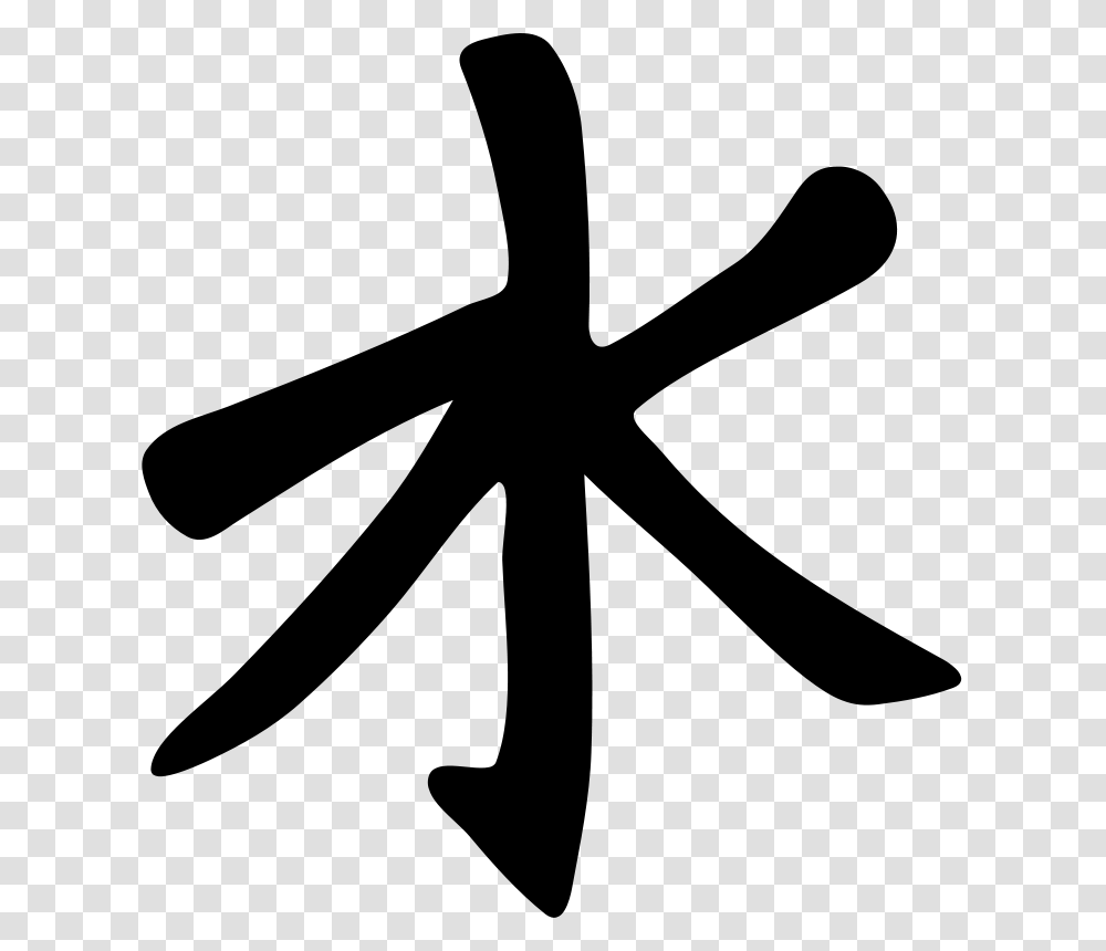 Confucianism Symbol, Gray, World Of Warcraft Transparent Png