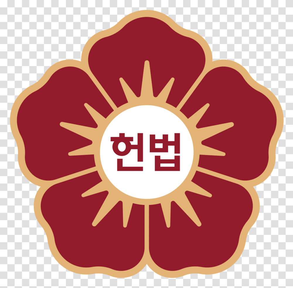 Constitutional Court Of Korea, Plant, Food, Steak Transparent Png