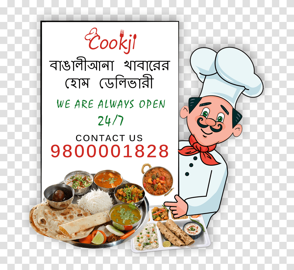 Cookji Banner, Menu, Chef, Flyer Transparent Png