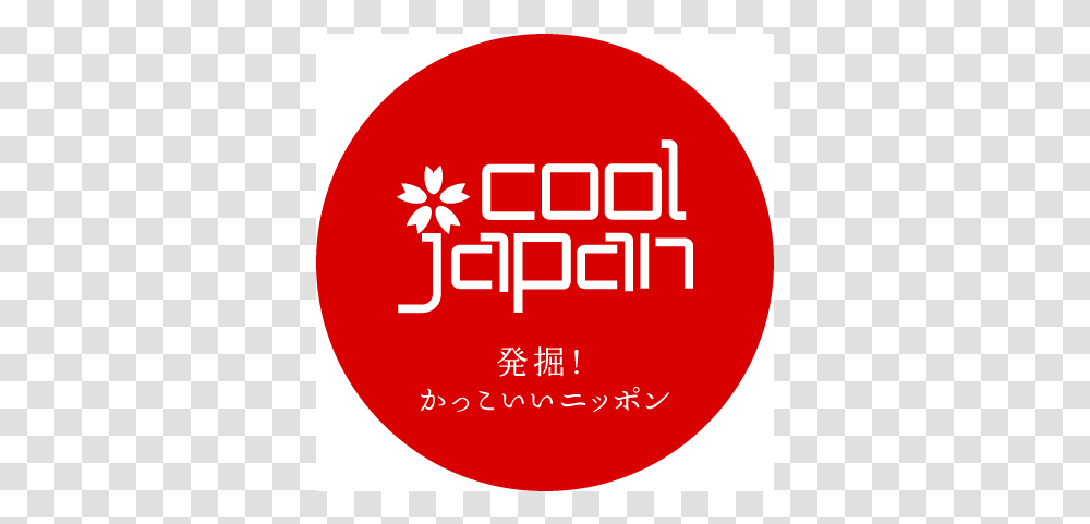 Cool Amp Classic Souvenirs From Japan Cool Japan, First Aid, Logo Transparent Png
