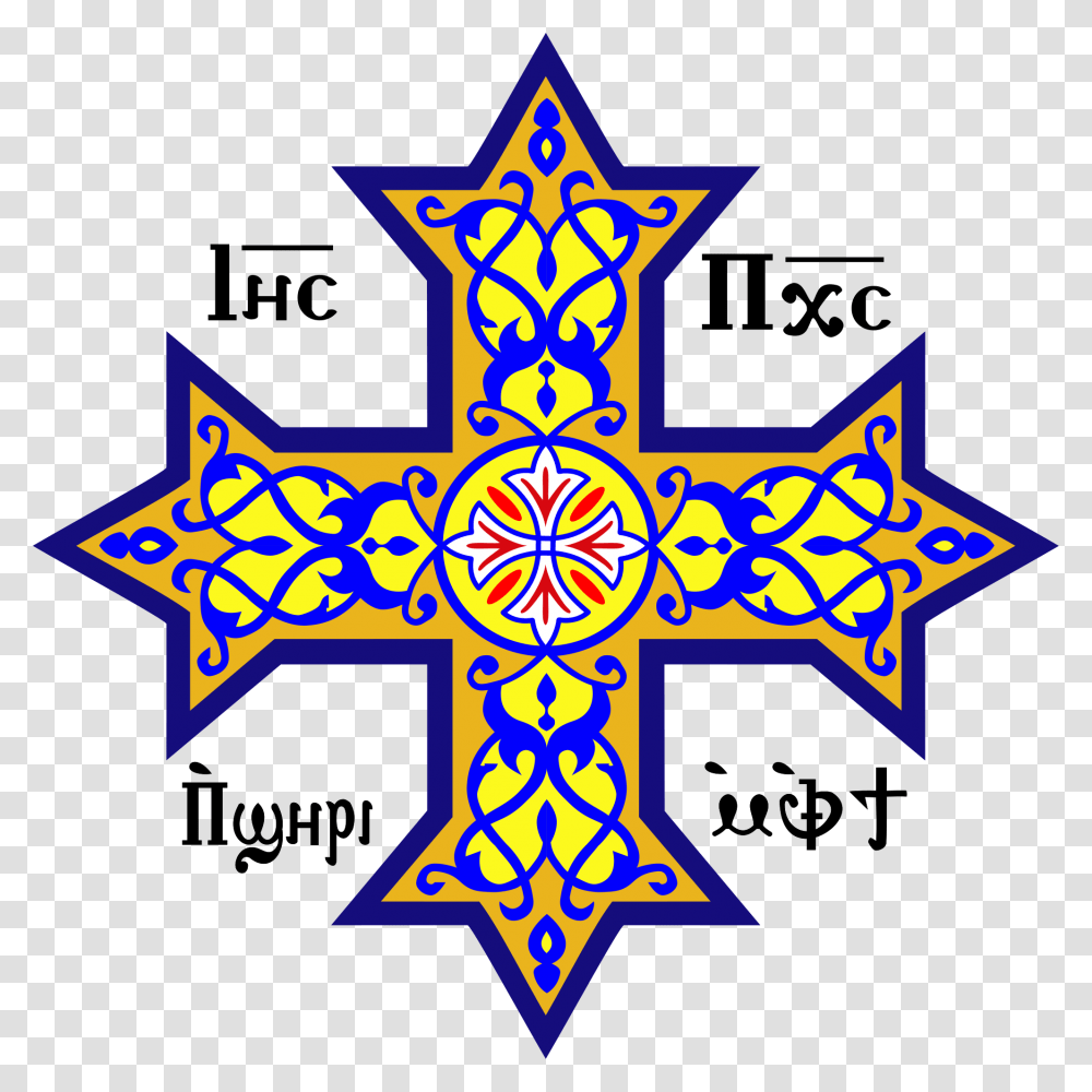 Coptic Cross, Star Symbol Transparent Png