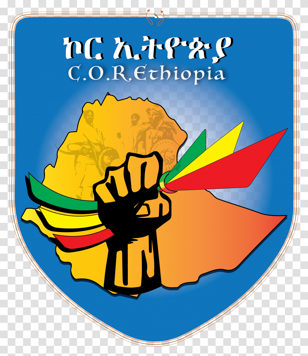 Core Ethiopia, Poster, Advertisement, Flyer, Paper Transparent Png