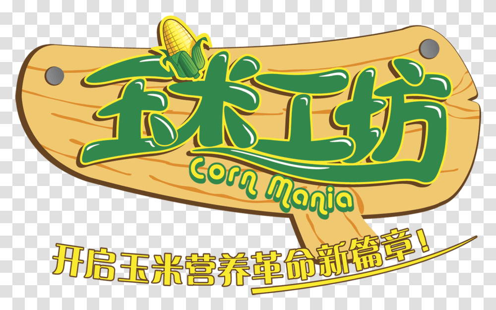 Corn Workshop Corn Nutrition Art Word Propaganda Font, Food, Plant, Meal Transparent Png