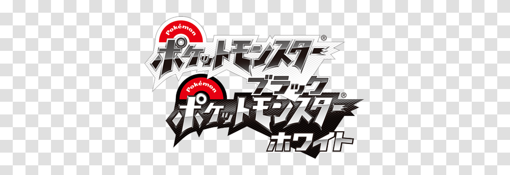 Corocoro The Pika Club Part 3 Graphic Design, Text, Flyer, Poster, Paper Transparent Png