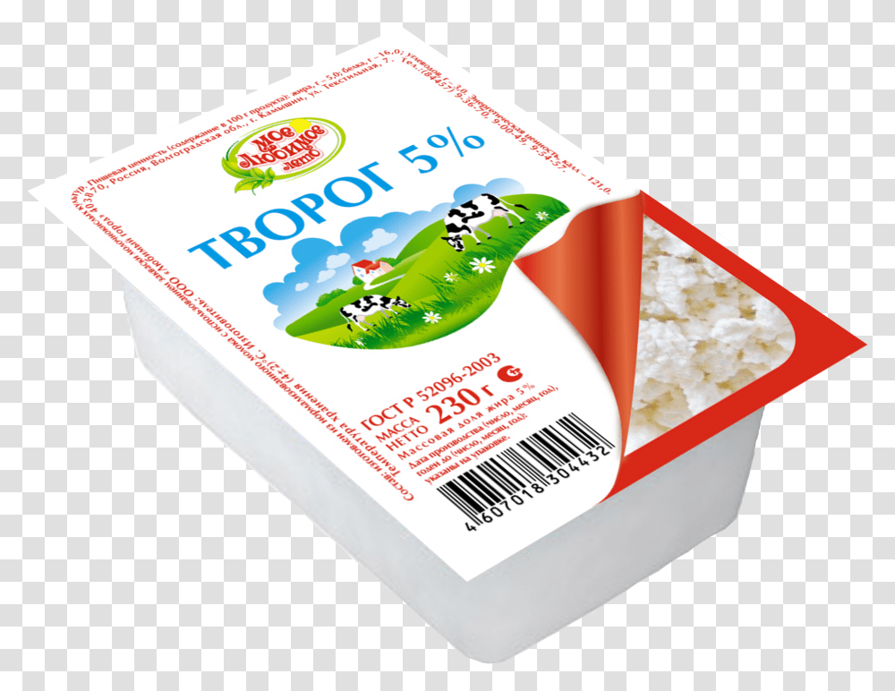 Cottage Cheese, Food, Advertisement, Poster, Flyer Transparent Png