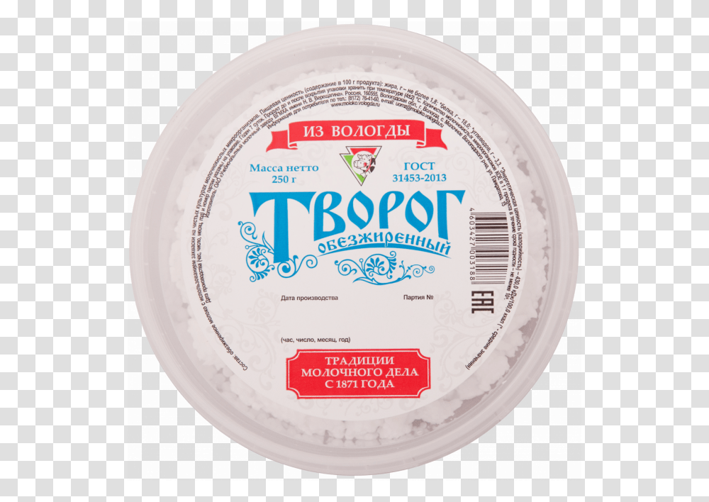 Cottage Cheese, Food, Frisbee, Toy, Pottery Transparent Png