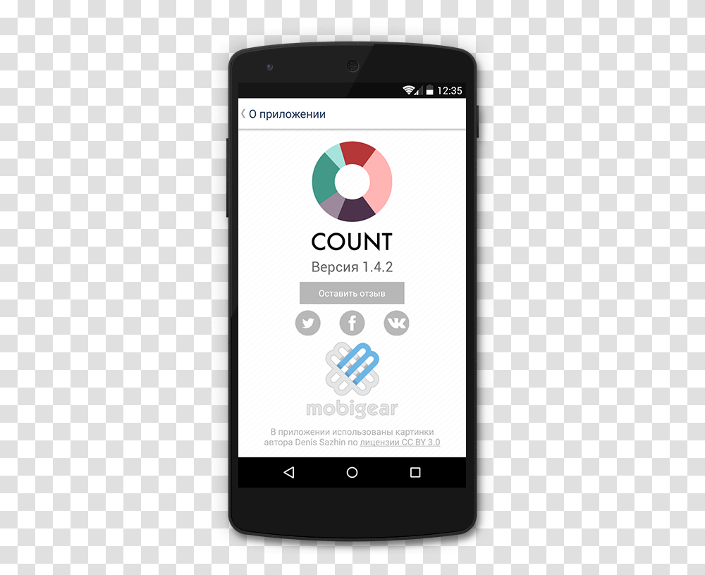 Count Newlogo Search By Image On Chrome Mobile, Mobile Phone, Electronics, Cell Phone Transparent Png