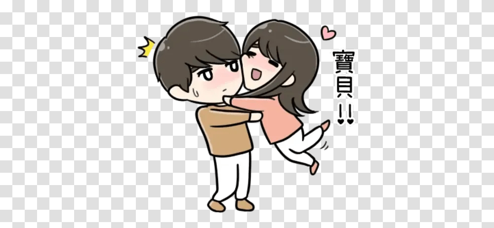 Couple Whatsapp Stickers Stickers Cloud Love Couple Sticker Whatsapp, Hug, Book, Comics, Make Out Transparent Png