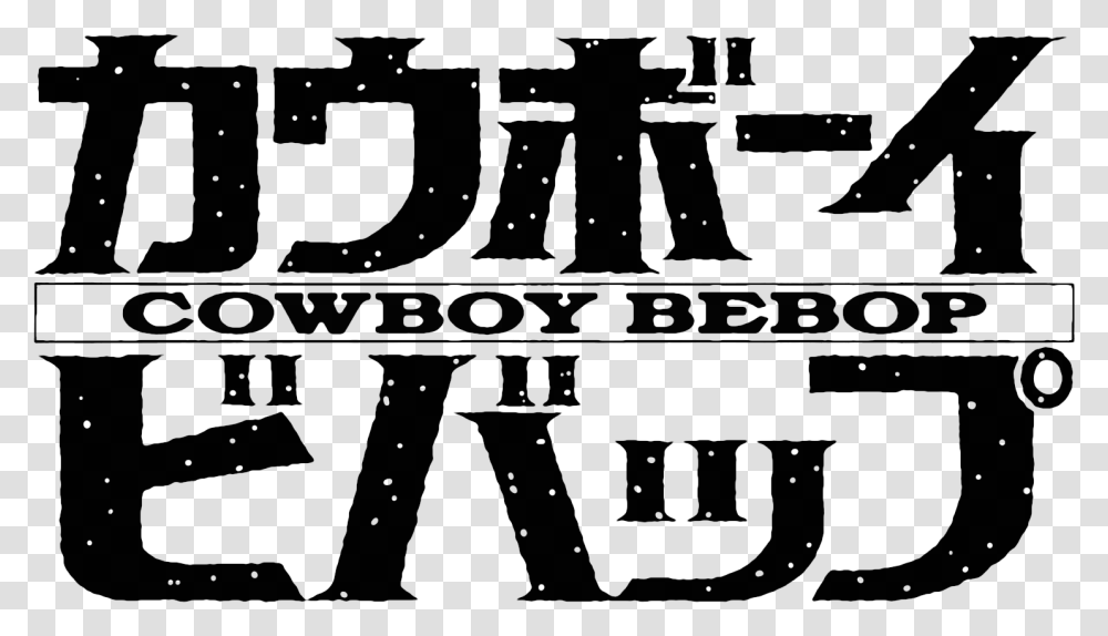 Cowboy Bebop Cowboy Bebop Logo, Outer Space, Astronomy, Universe, Nebula Transparent Png