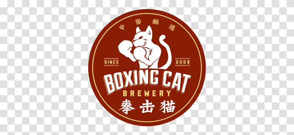 Craft Beer Logo Brewery Logos Boxing Cat Brewery Logo, Label, Text, Advertisement, Symbol Transparent Png