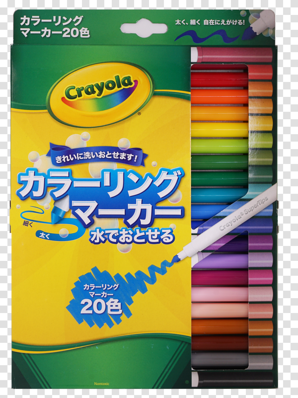 Crayola 50ct Washable Markers Supertips, Crayon, Person, Human Transparent Png