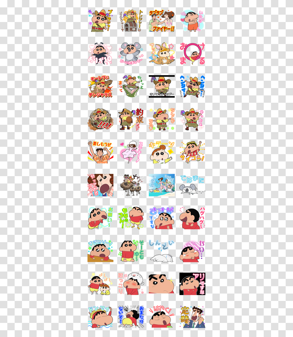 Crayon Shin Chan Adventure Style Line Sticker Gif Amp Stickers Shin Chan, Person, Rug, Collage, Poster Transparent Png