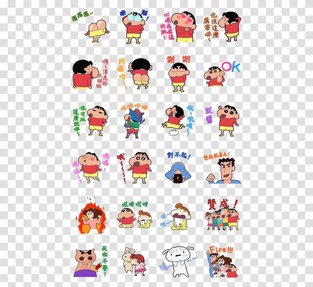 Crayon Shin Chan Sticker Crayon Shin Chan, Label, Person, Super Mario Transparent Png