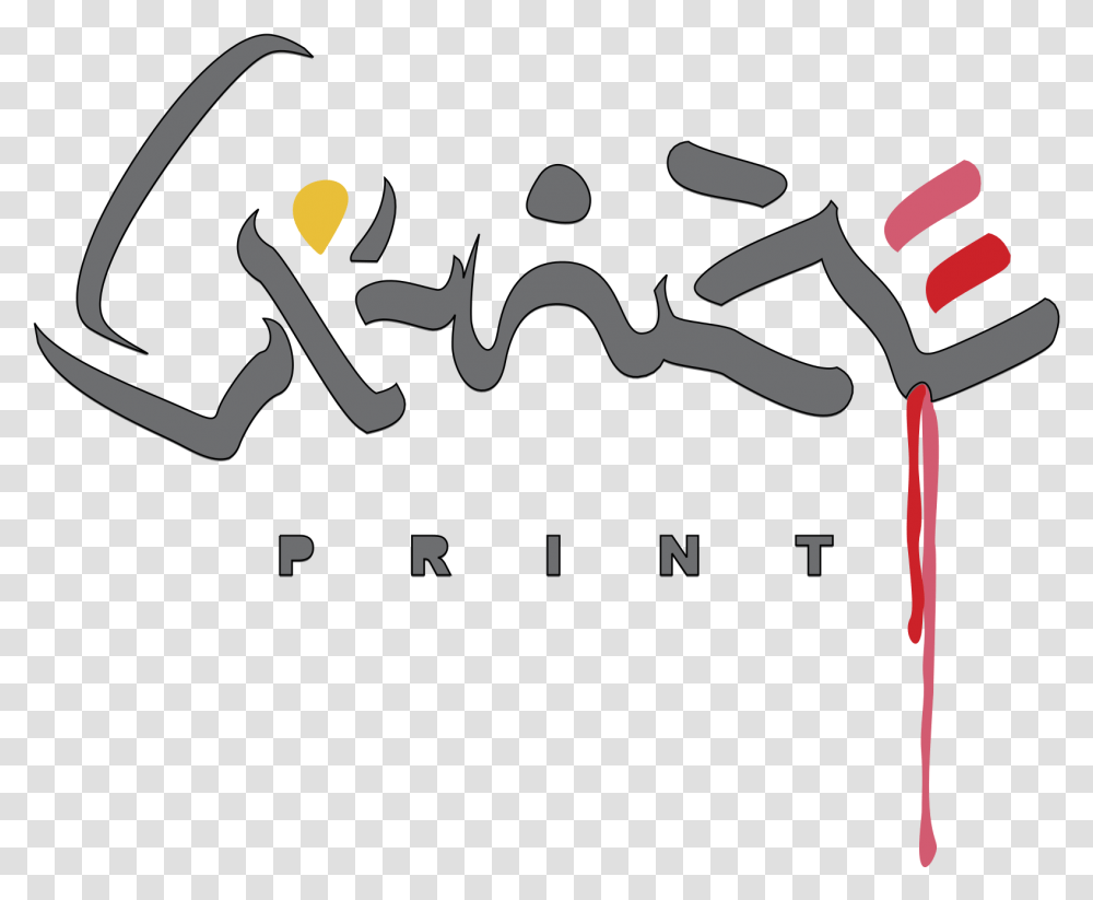 Craze Print Logo Calligraphy, Crowd, Tool, Alphabet Transparent Png