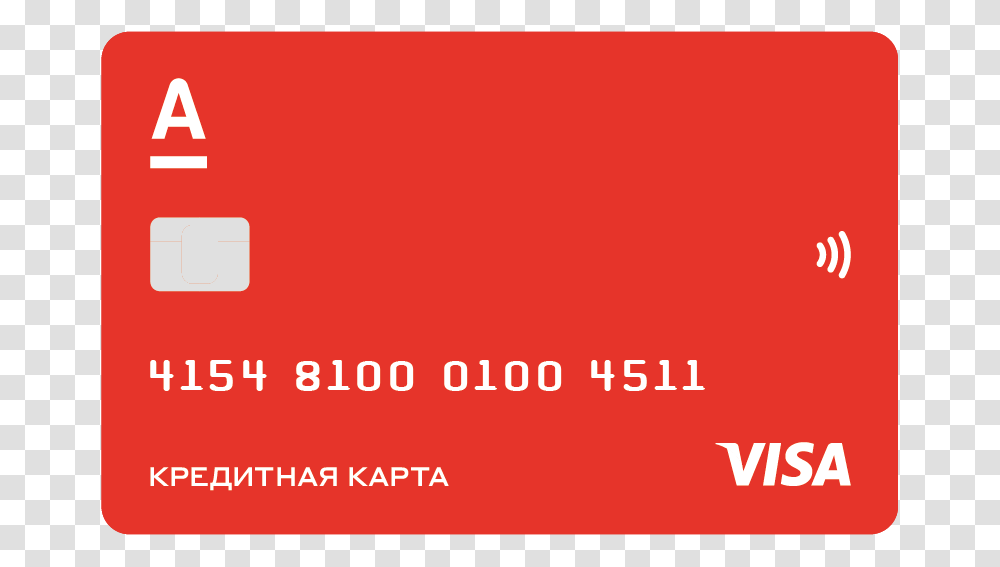 Credit Card, Logo, Trademark Transparent Png