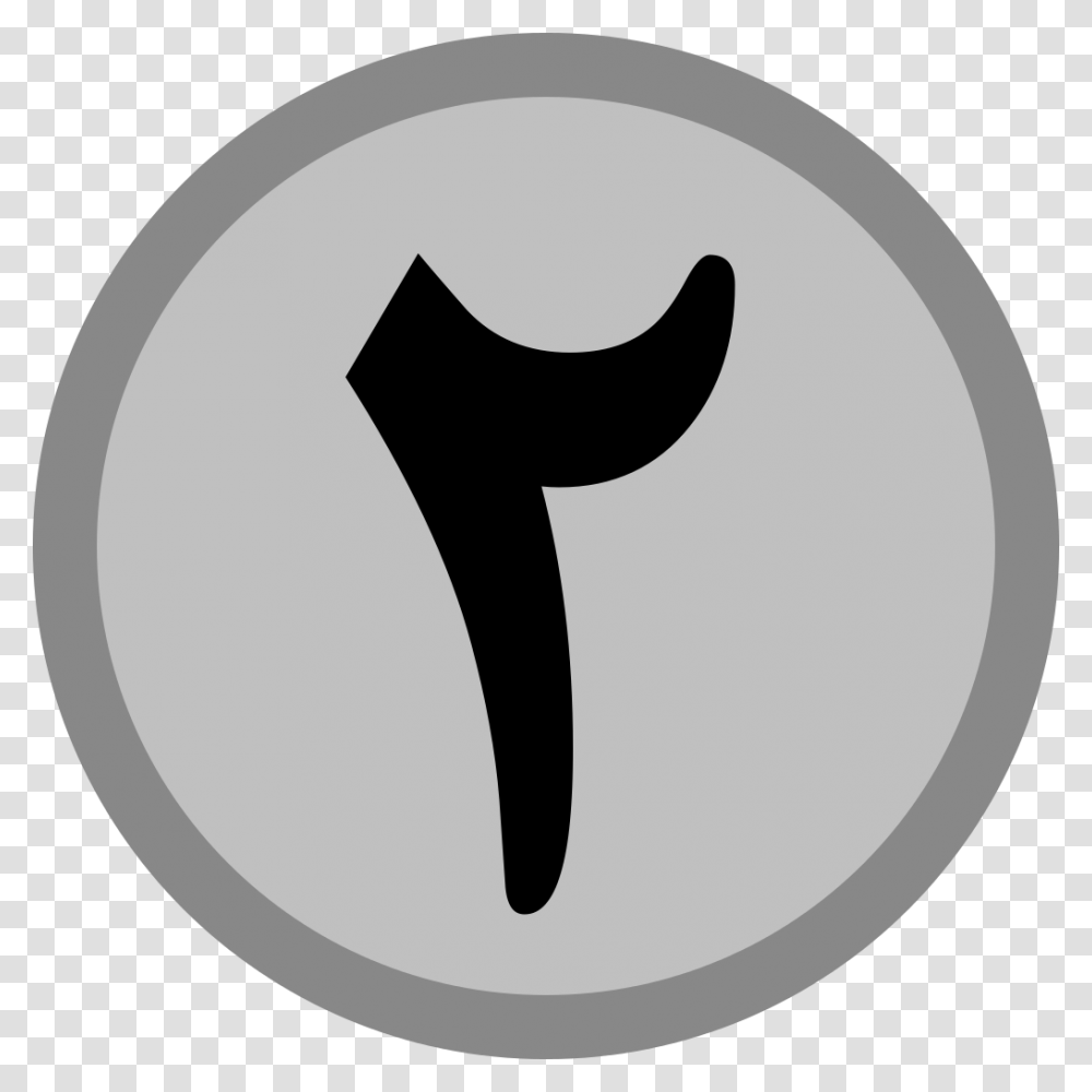 Crescent, Number, Sign Transparent Png