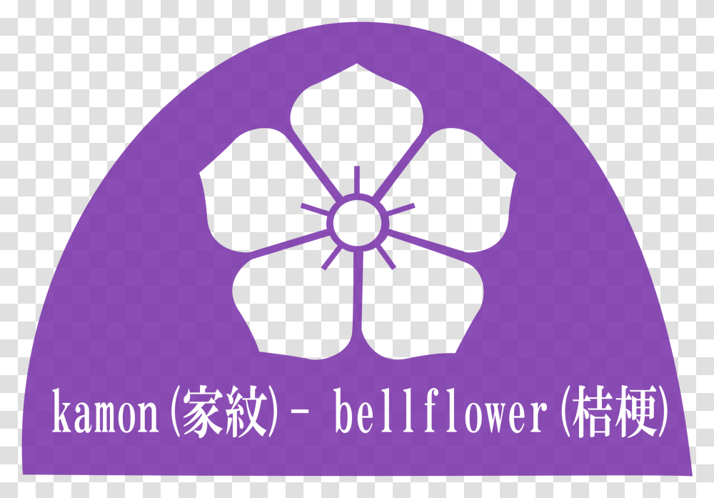 Crest Kamon Bellflower Clip Arts Clip Art, Purple, Hat Transparent Png