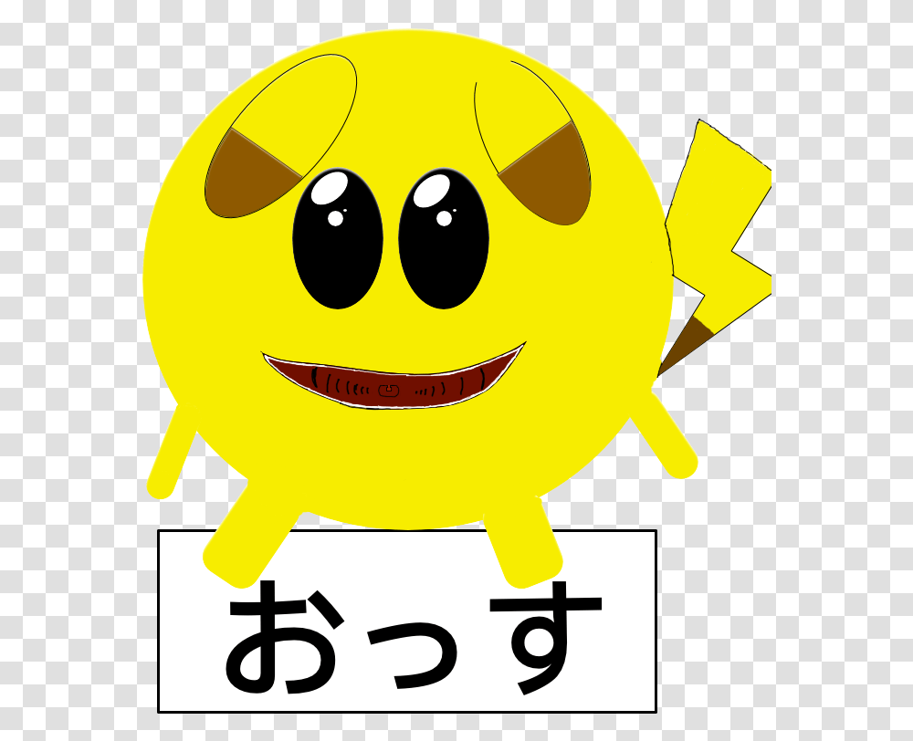 Crms Japanese Sticker Pack By Ian Mckenzie Happy, Pac Man Transparent Png