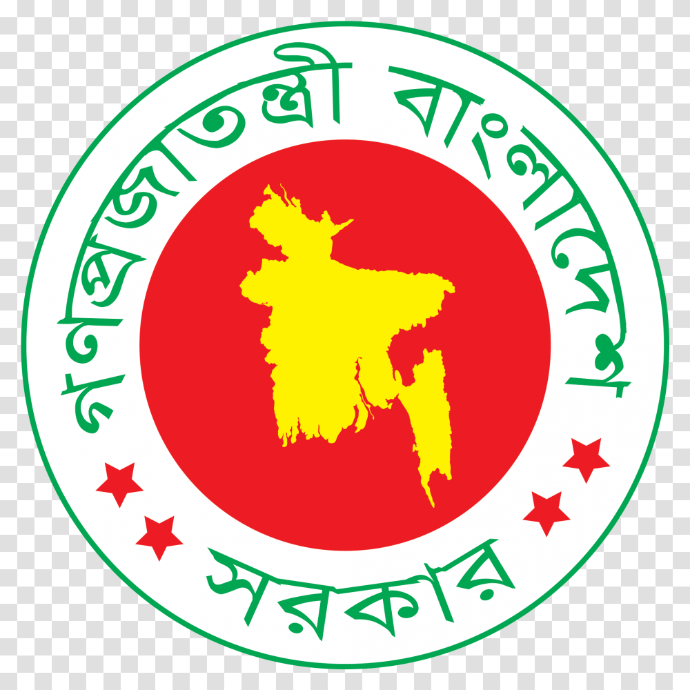 Cropped Bangladesh Gov Bd Logo, Label, Text, Symbol, Trademark Transparent Png