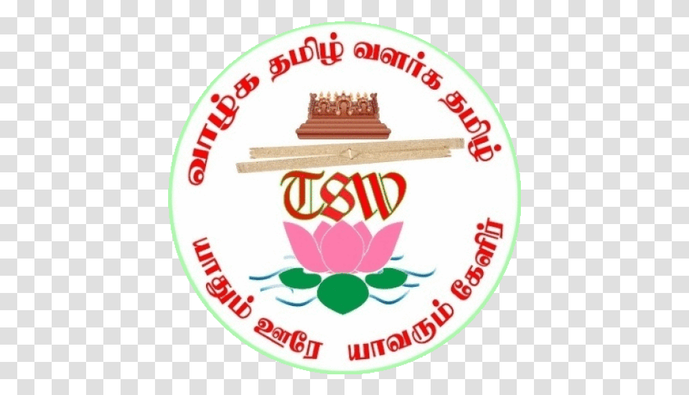 Cropped Tswroundlogolatestpng - Tamil Society Waikato, Label, Text, Symbol, Badge Transparent Png