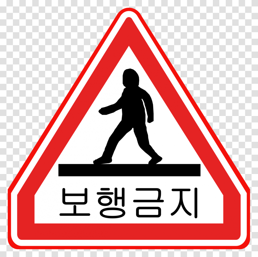 Crossing Sign, Road Sign Transparent Png – Pngset.com