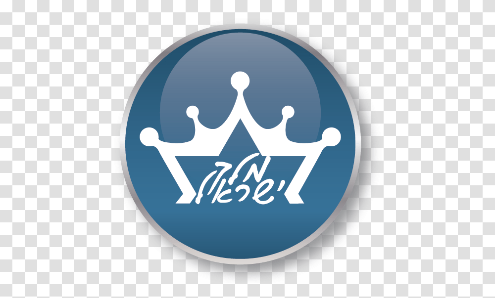 Crown Blue Orb Melech Yisrael, Accessories, Accessory, Jewelry Transparent Png