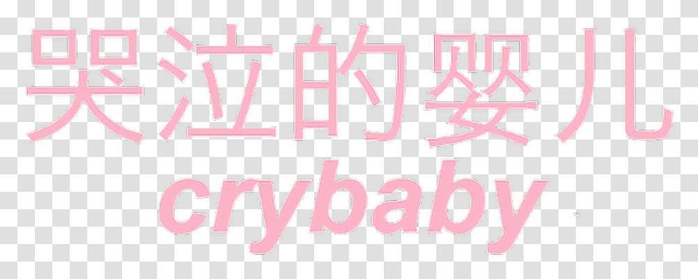 Crybaby Tumblr Girl Girlpower Pastelpink Pinkpastel Bilibili, Alphabet, Number Transparent Png