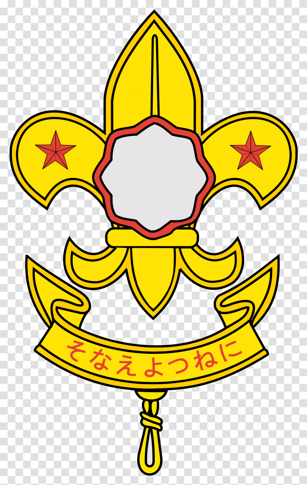 Cub Scout Logo, Star Symbol, Emblem, Trademark Transparent Png