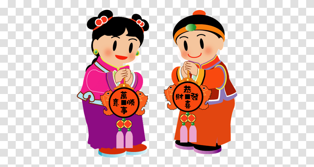 Culture Note Chinese New Year Eve Celebration - 'the Spring Animation Chinese New Year, Face, Girl, Costume, Elf Transparent Png