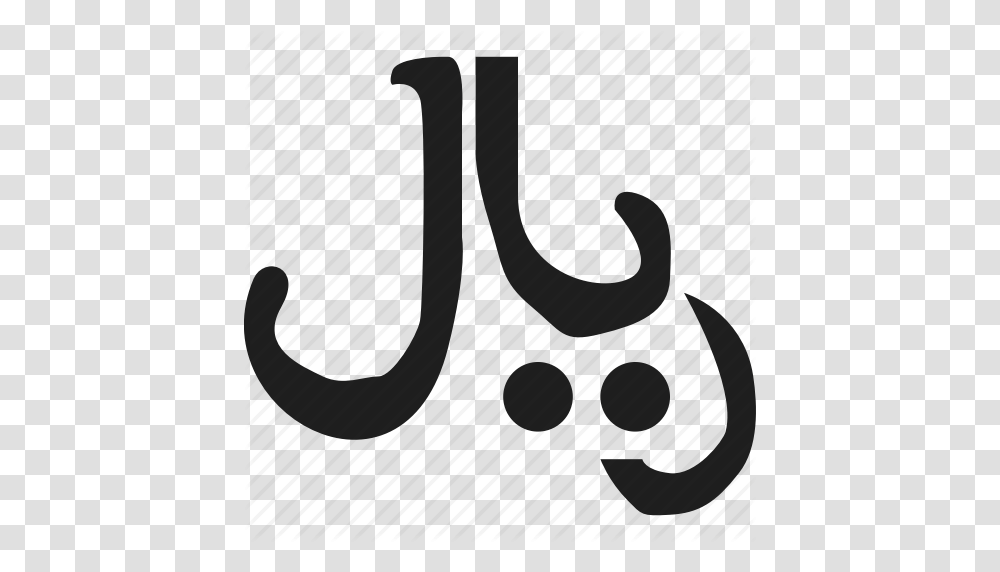 Currency Currency Symbol Money Riyal Saudi Arabia Icon, Hook, Guitar, Leisure Activities, Musical Instrument Transparent Png