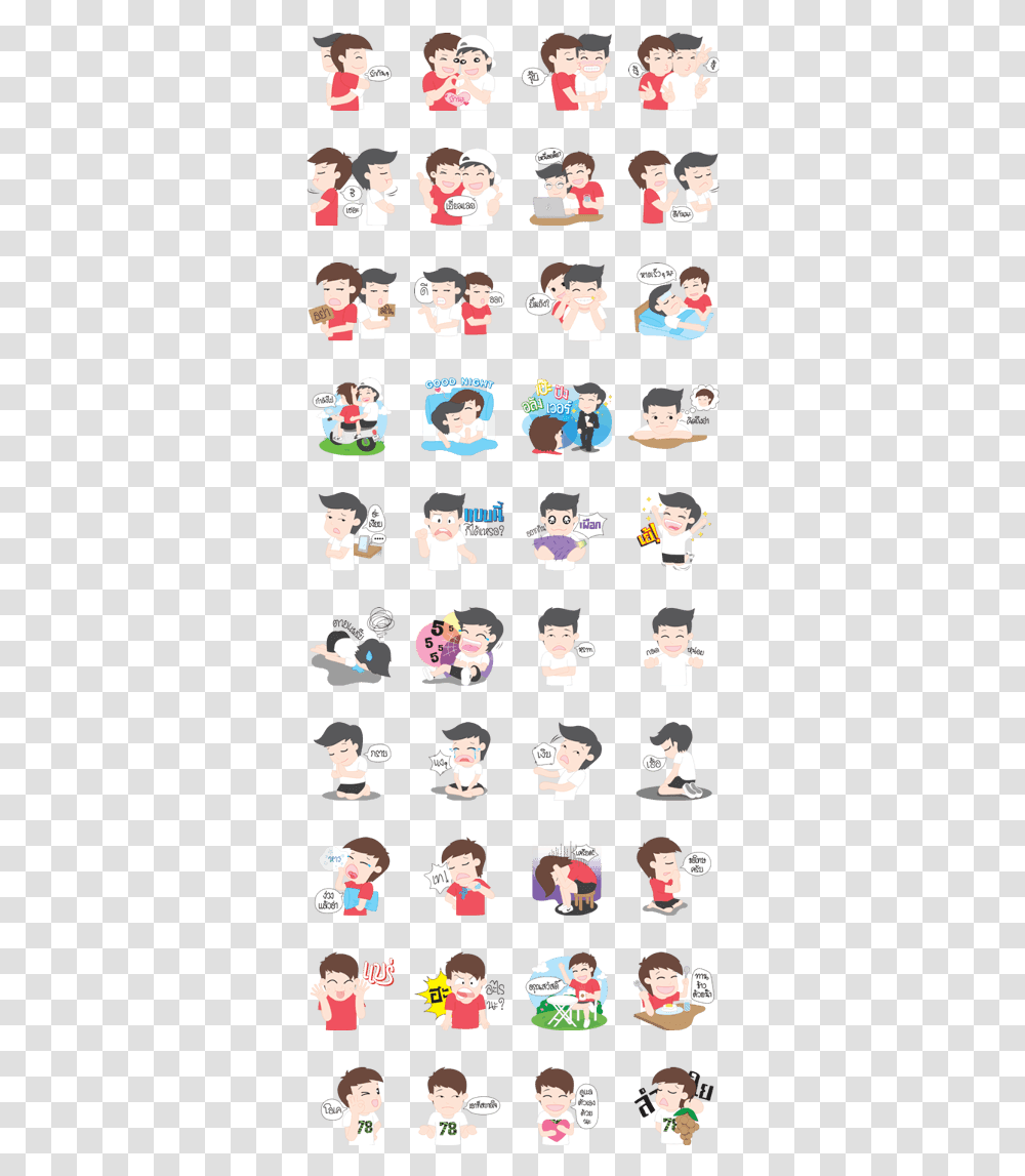 Cute Gay Couple Cute Gay Couple Stickers, Face, Performer, Collage, Poster Transparent Png