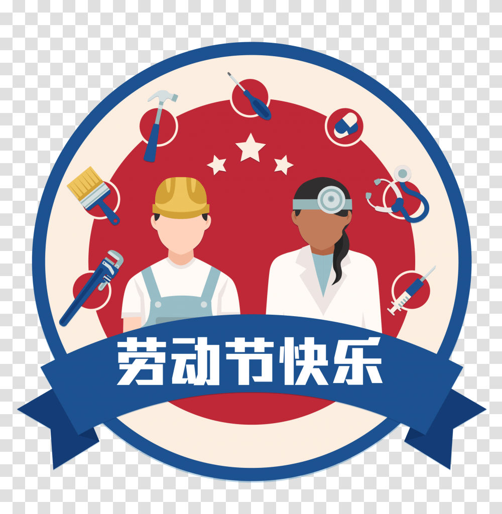 Cute Hand Drawn Circle Miners Labor Day Festival Elements Free, Person, Crowd, Poster, Advertisement Transparent Png