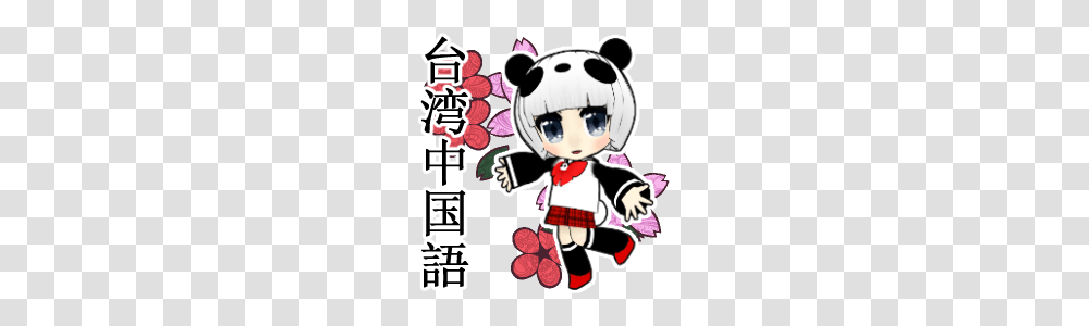 Cute Panda Girl Taiwan Chinese Line Stickers Line Store, Person, Human, Tartan, Plaid Transparent Png